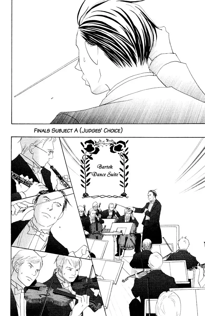 Nodame Cantabile Chapter 60 4